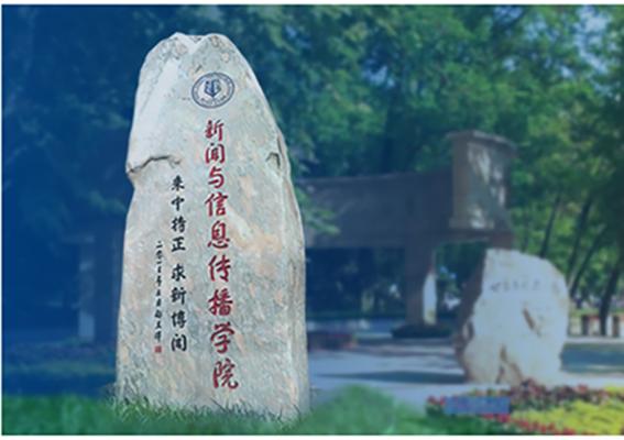 武汉纺织大学校领导李华君拟出任华科新闻学院院长，这是降级还是平调?先说结论是降级