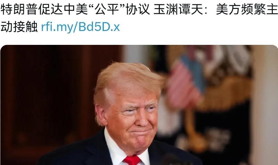 原来是美国自己放不下身价！法媒报道称，虽然美国一再的表示中国跟美国在进行“谈判”