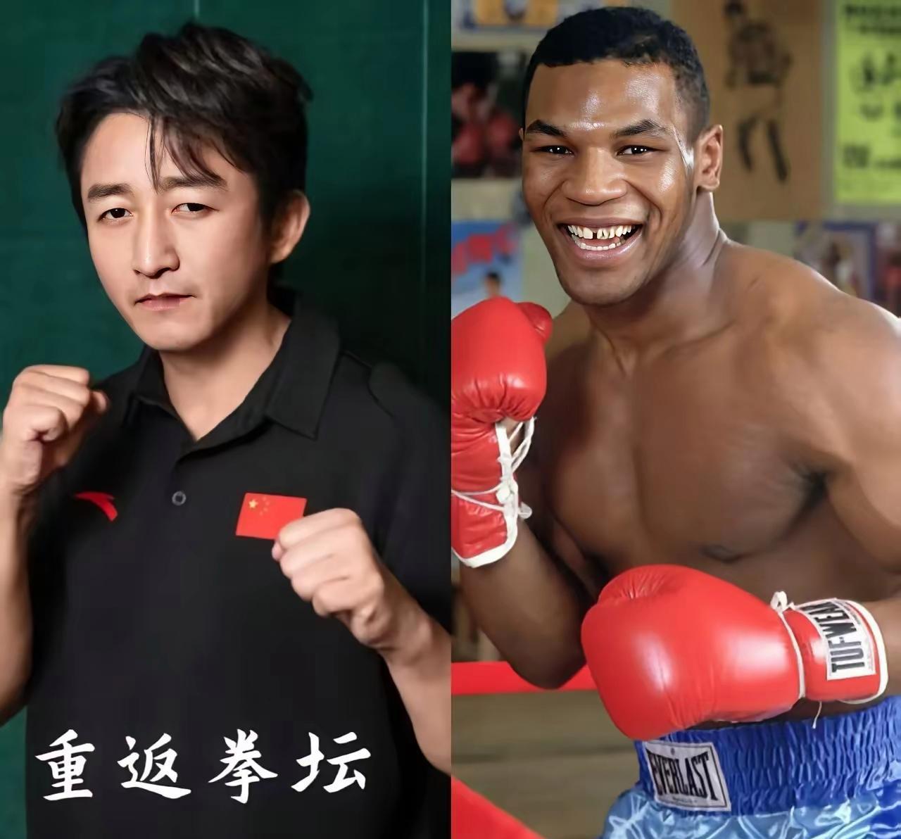 邹市明：迈克，我45岁打算年底回拳台。国内都说，让我学你，打表演赛，捞一笔。