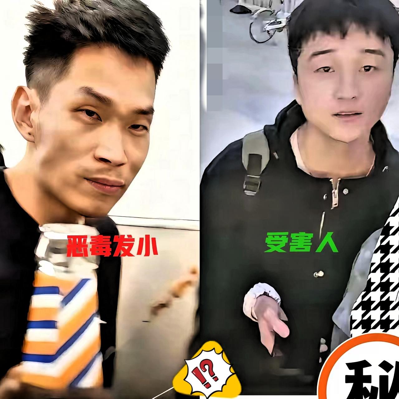 别再拿“相由心生”自欺欺人了！郑州中牟灭门案的真相比凶手的长相更刺骨我们总
