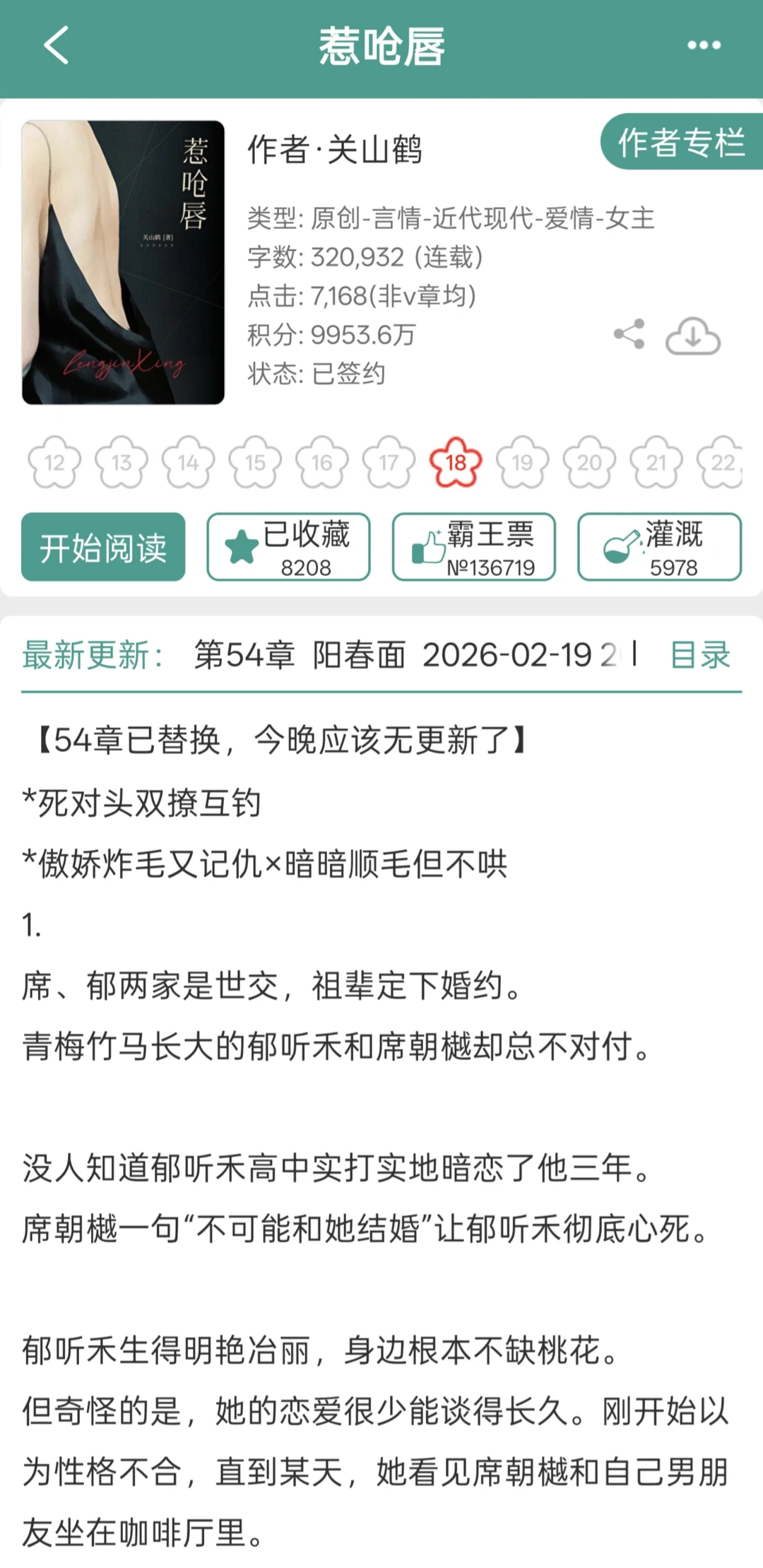 豪门大小姐永不破产！高高在上女主人设爽！