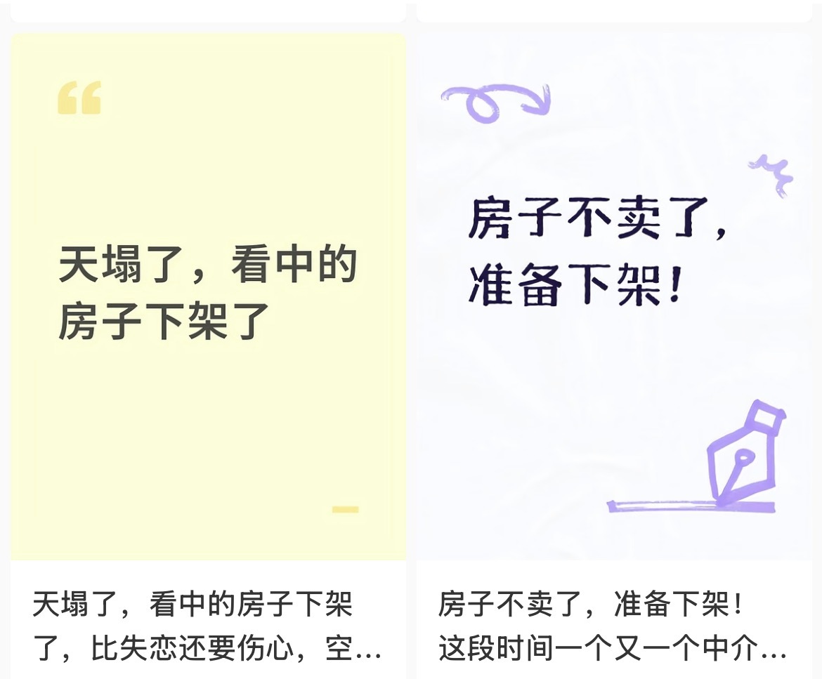 留给房价下跌的时间不多了