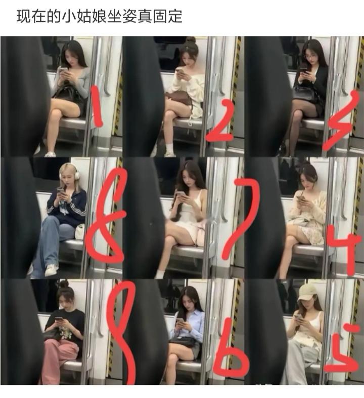 现在小姑娘的坐姿真固定