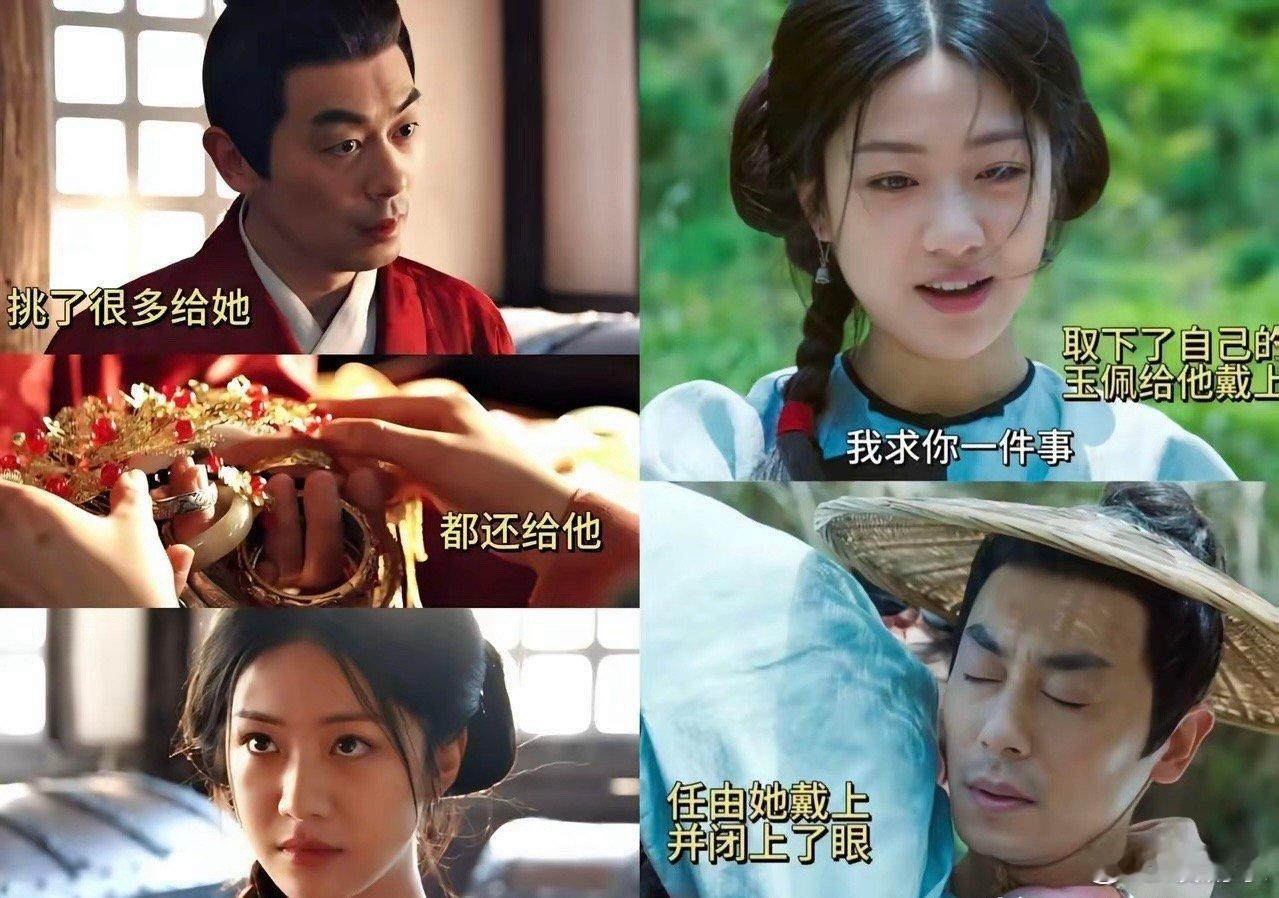 看了《大生意人》，突然有点理解向涵之了，为什么放着青梅竹马的陈晓不要，非得选择见