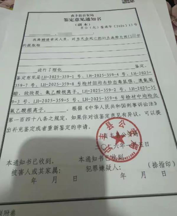 2022年，贵州，55岁男子借了20多万元买进16头牛，眼看就要长大卖钱了，牛却