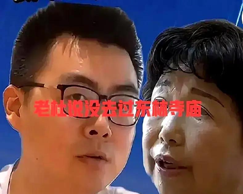 服了，我大娘直播翻车现场！网友问为啥非去九江东林寺？她直接毒誓全家倒霉，张口就是