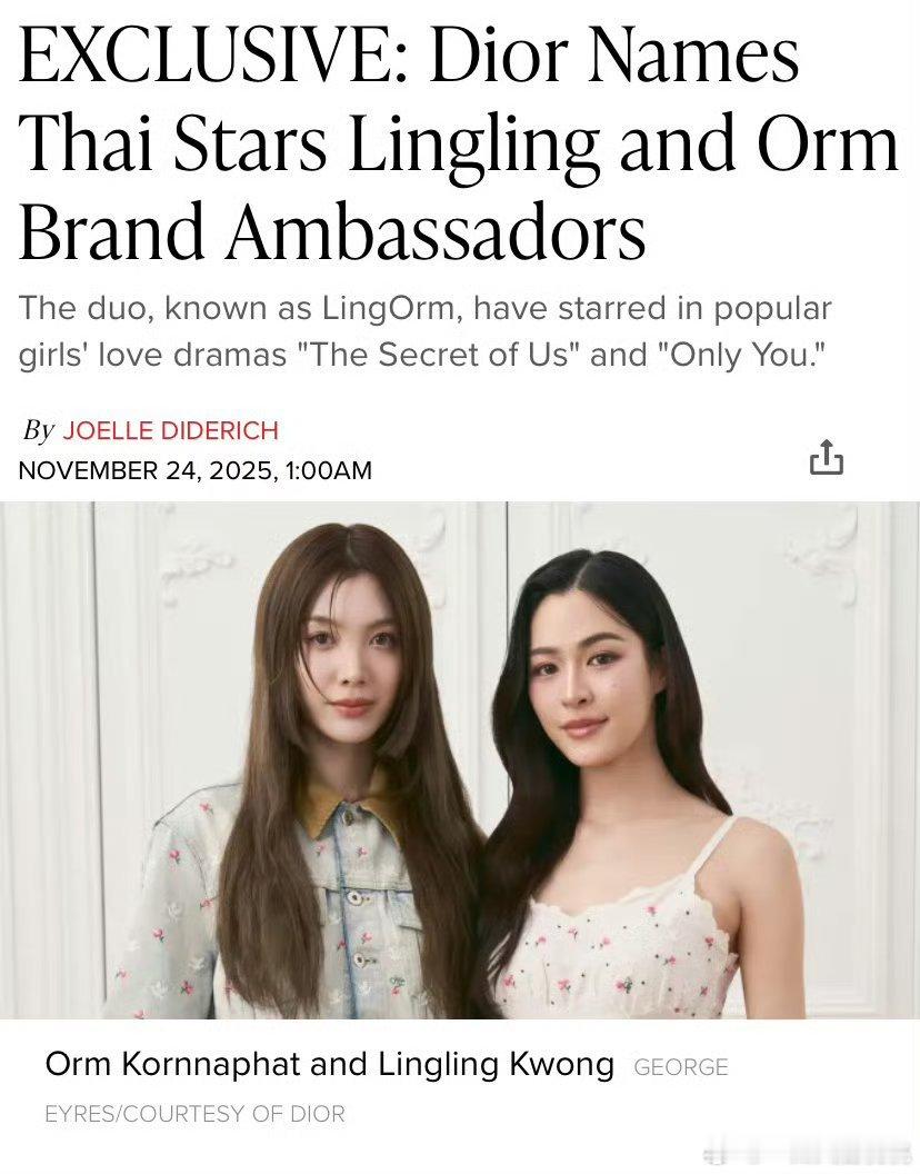 Dior签下邝玲玲&OrmKornnaphat为新任BrandAmba