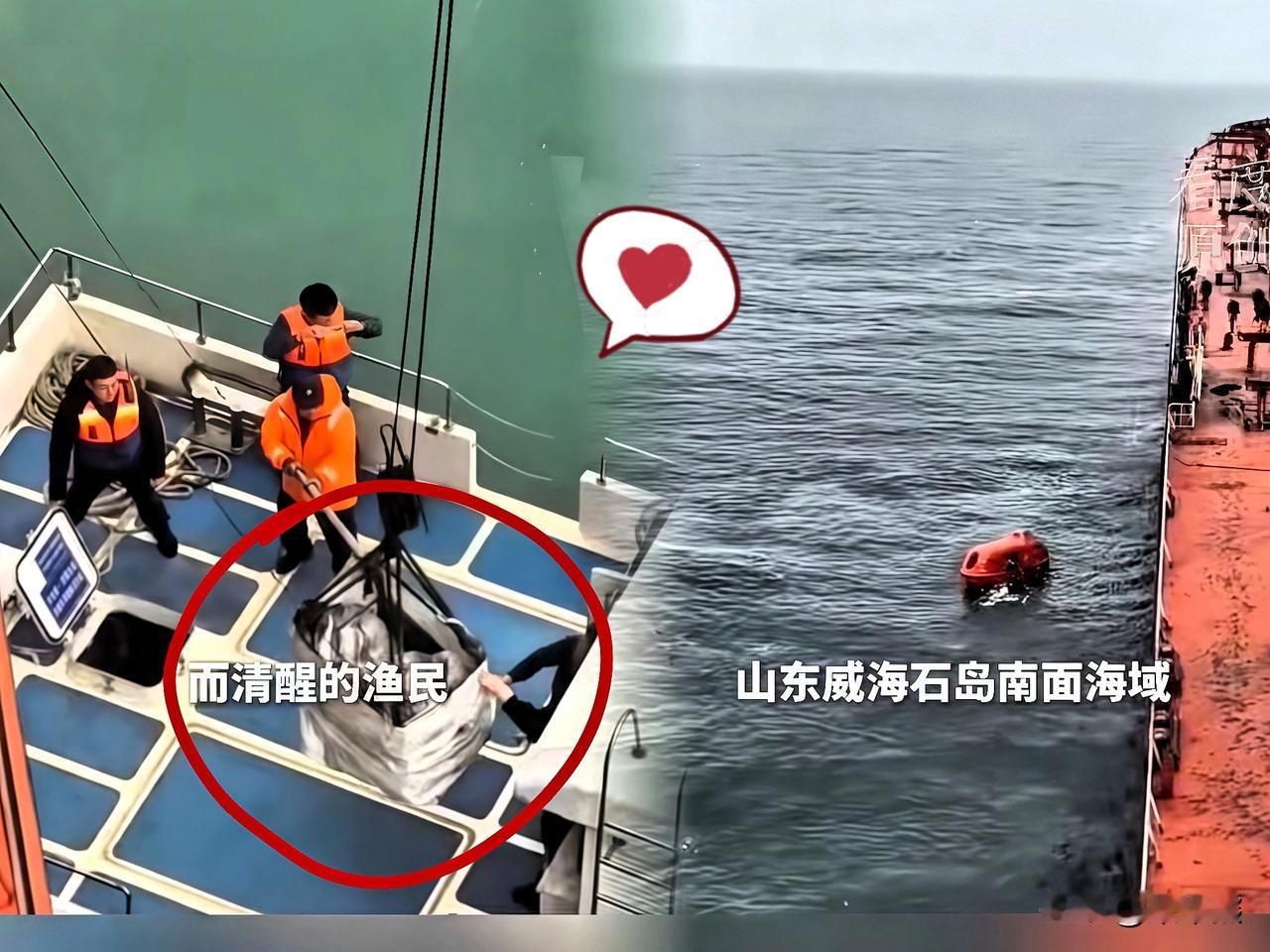 这是一幕非常感人的海上遇难互救，他要是放弃同伴生存几率更大，清醒渔民死死抱