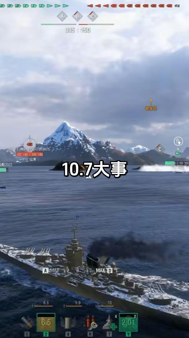 战舰海战战舰精彩瞬间战舰对轰驱逐舰海战