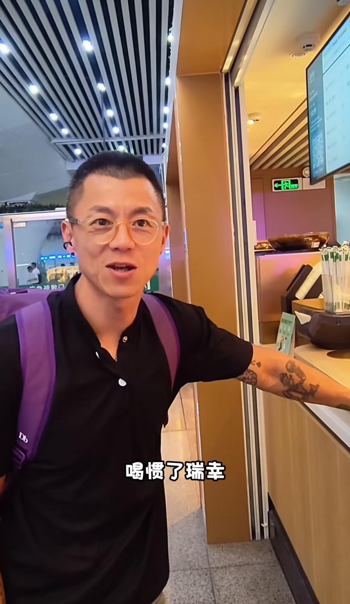 陈震抱怨星巴克比瑞幸贵，在我看来，他这个咖位应该是星巴克的最高段会员，能买到星巴