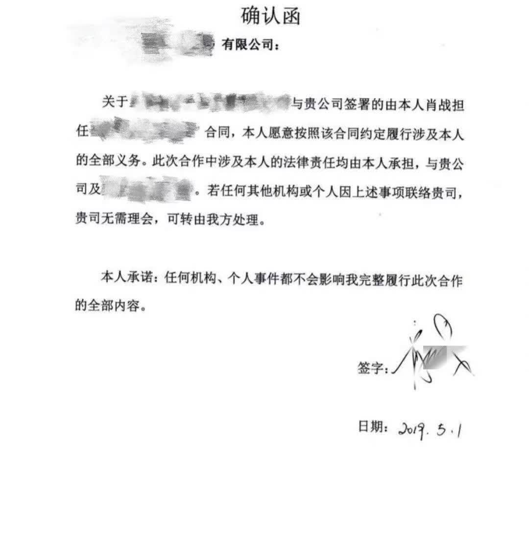 大概2018年拍斗罗那一年，挖机雪藏他，取消他的活动和商务，关停了他自己开的两个