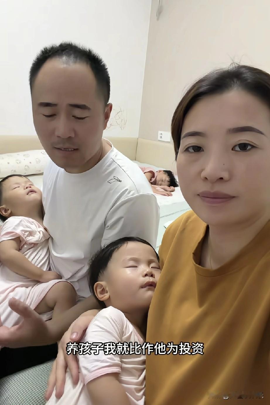 网红小韩生五胎，终于说实话了。他说虽然有了4个孩子，但是还是要多生几个，他把生