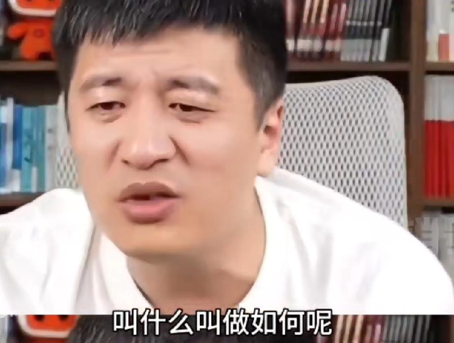 张雪峰曾说欣赏不来单依纯的【李白】“如何呢？又能怎？”他觉得好奇怪的歌词，