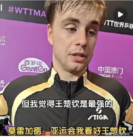 亚运会莫雷加德最看好谁？他直言：我只关注欧洲锦标赛，但亚运会也是很重要的比赛，