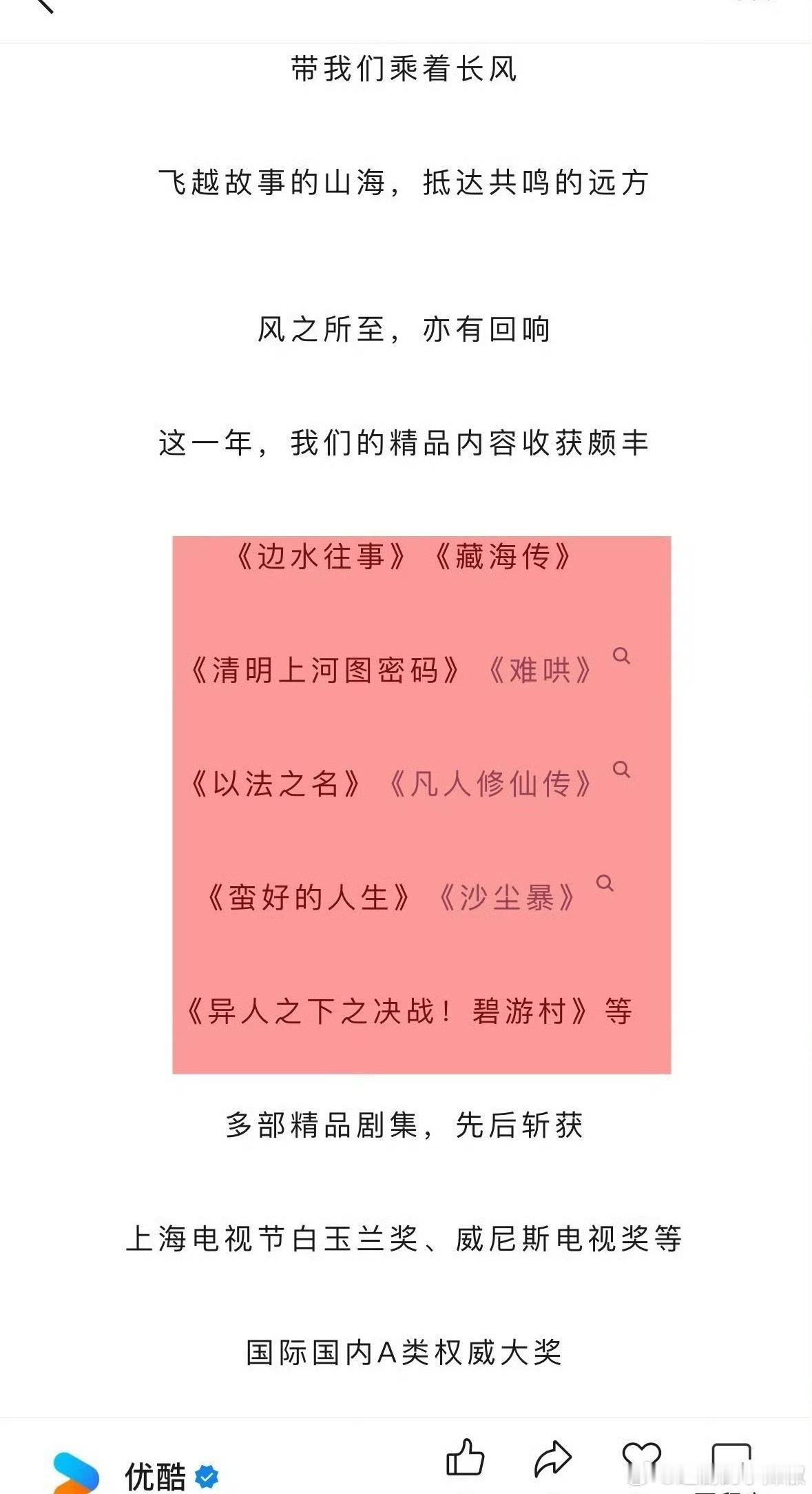 👖25年精品剧表彰，还真是卷卷都无名啊🌶️🐔