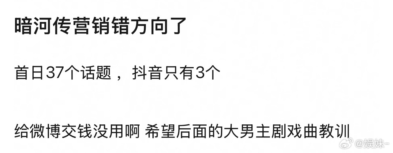 wb阿里自家的，说不定都不要钱，抖那边推流很贵​​​