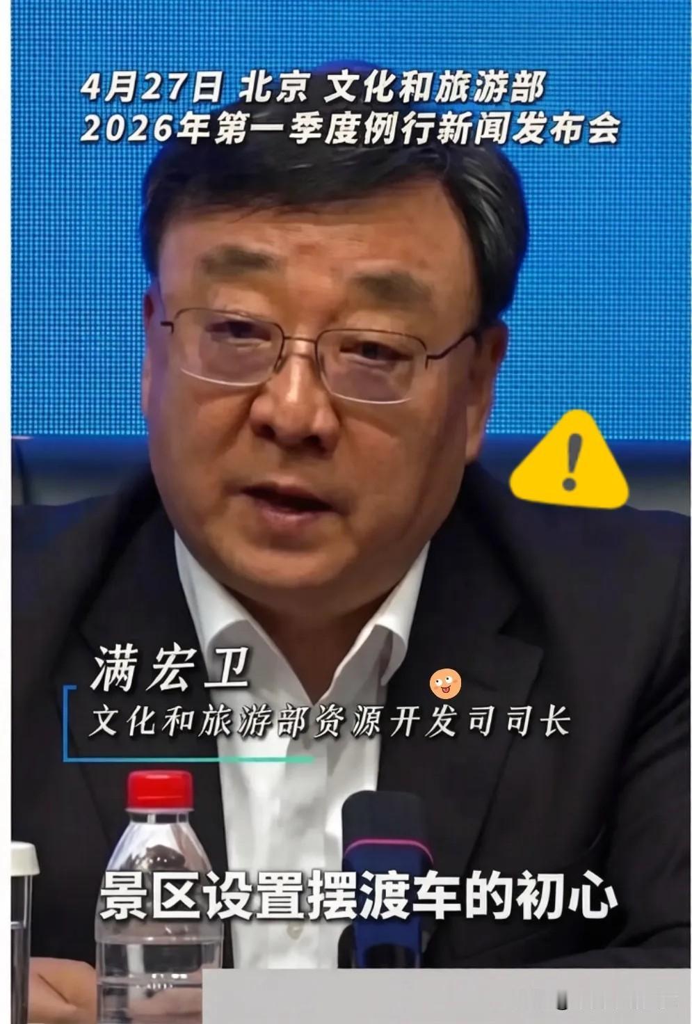 稻城亚丁飘了！文旅部警告不改，敷衍降价，省道硬拦私家车稻城亚丁这次真把傲慢