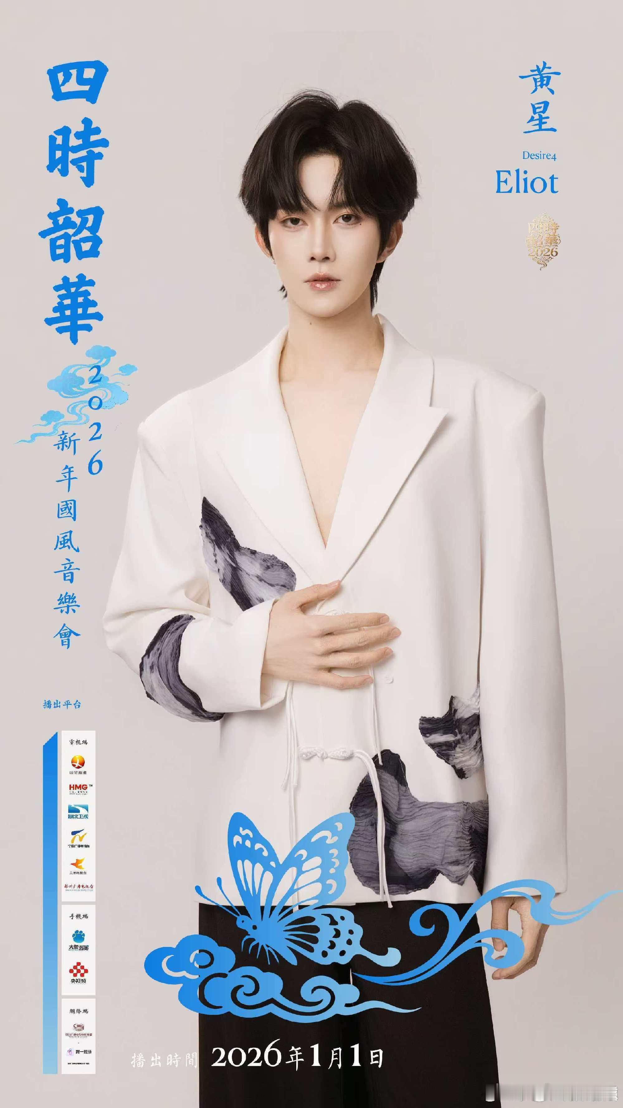 啊哟，是小蝴蝶和小金毛耶