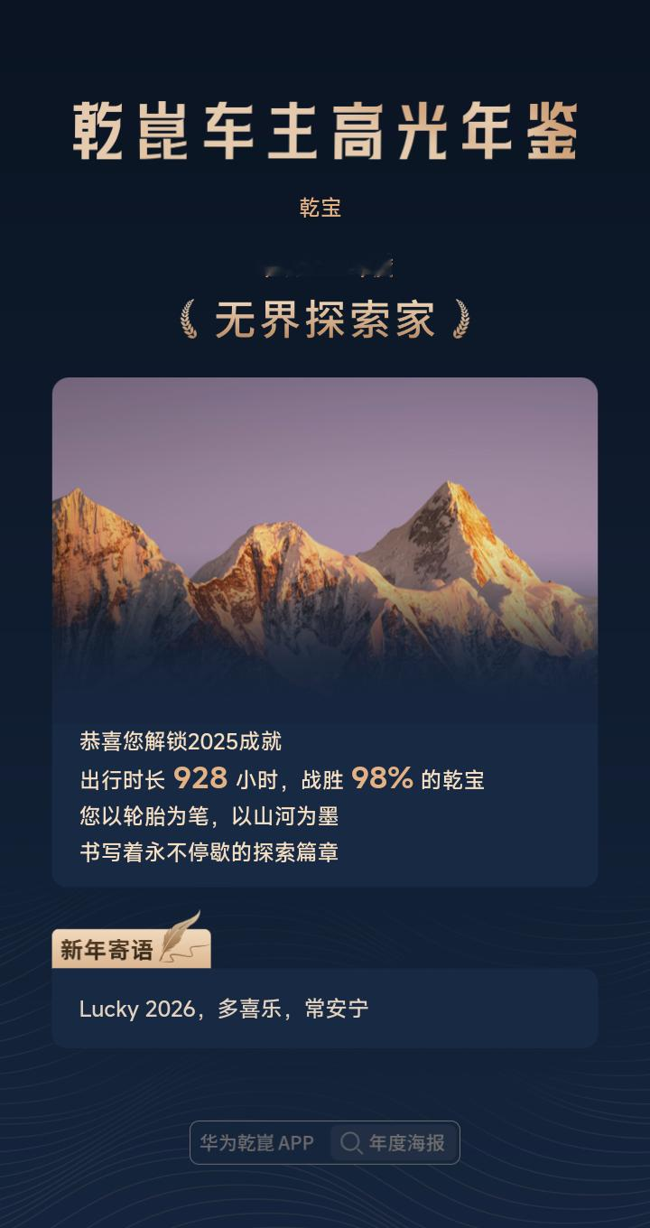 一年30000公里的里程，印象最深的一次是深夜从西安回成都的高速路。雨...