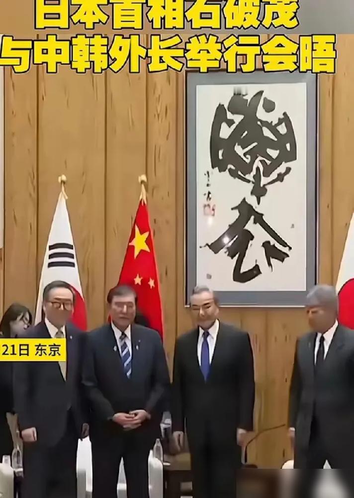 日本首相府惊现神级书法彩蛋，两个汉字让全网疯狂解码！原来这幅“解衣”是日本书