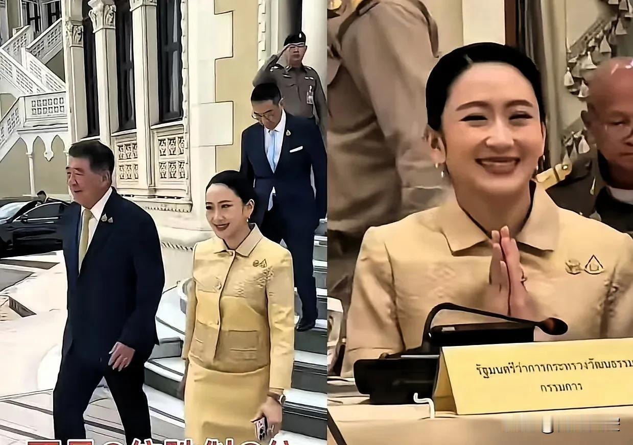 大家发现没佩通坦担任文化部长后出席活动和会议的时候，大家还是会让她走在最前面，