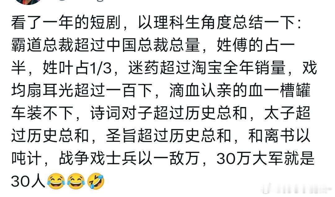 哈哈哈哈哈哈哈哈​​​