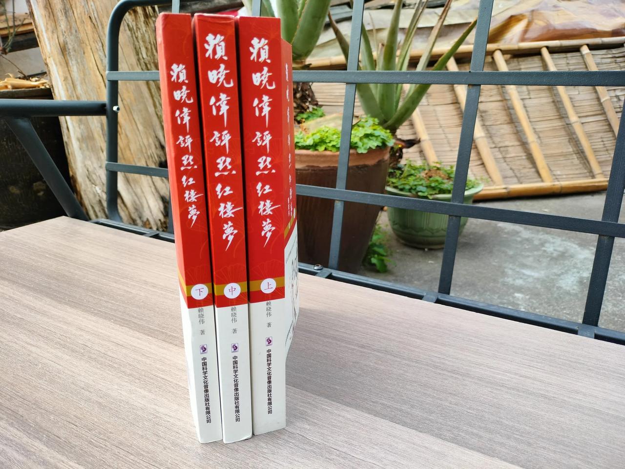 大家说说看：一个“红学家”如果连《红楼梦》写了什么东西都不清楚，连《红楼梦》背后