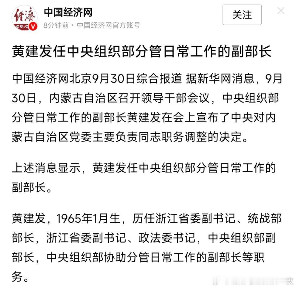 分管日常工作。热点现场​​​
