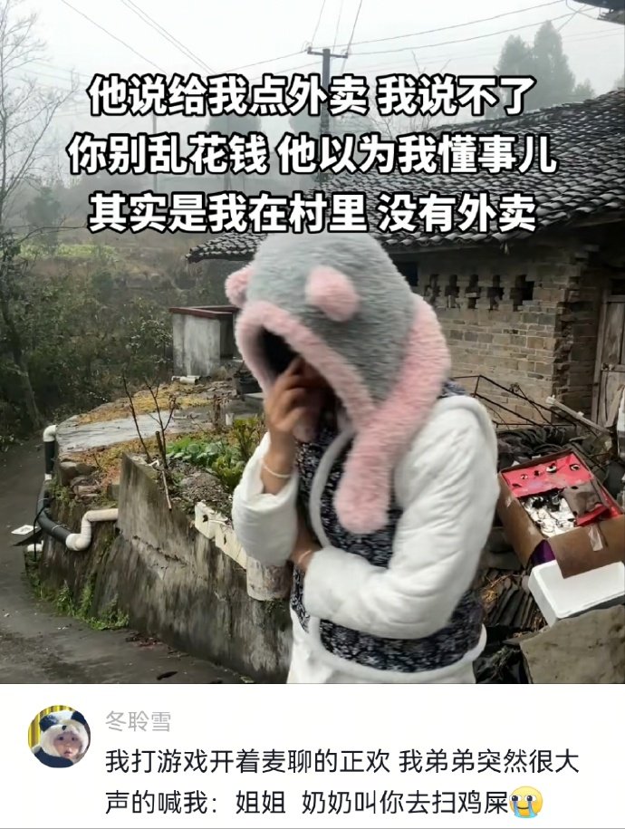 谁动我的尴尬