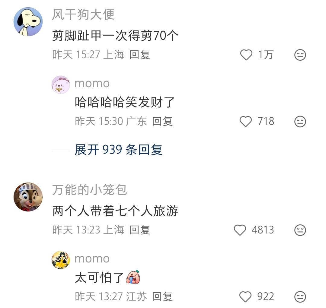 两个人养九个人四个老人，一对夫妻，三个孩子