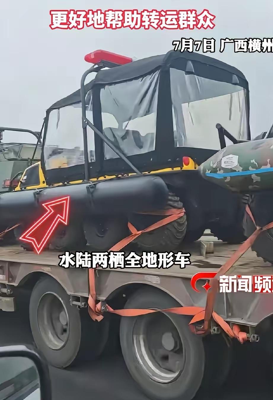 这次广西灾情，最让我意外的是，咱们国家竟然出来了这么多种类的而且实用的救援工