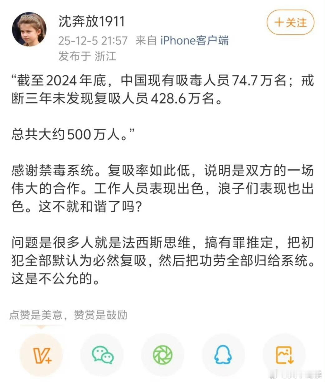 我就这么说吧，如果一拘了事之后不管理，这些人的复吸率将在99%以上。沾就上瘾，一