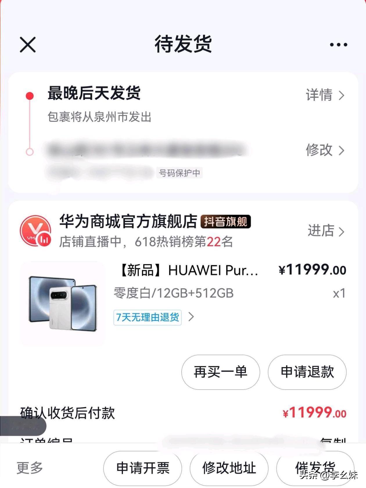 你们觉得花1万多买这个手机值吗？