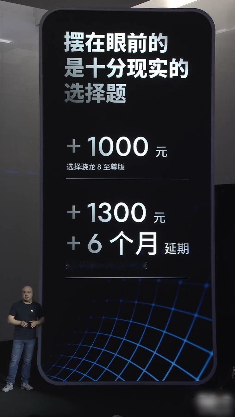 魅族伟大之处在于：只卖给十分喜欢魅族的人。​​​