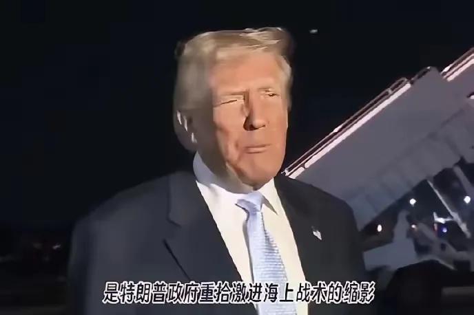 美军公海拦截中国货轮，霸权逻辑岂能横行？这事儿听着就让人火大。美军特种部队上