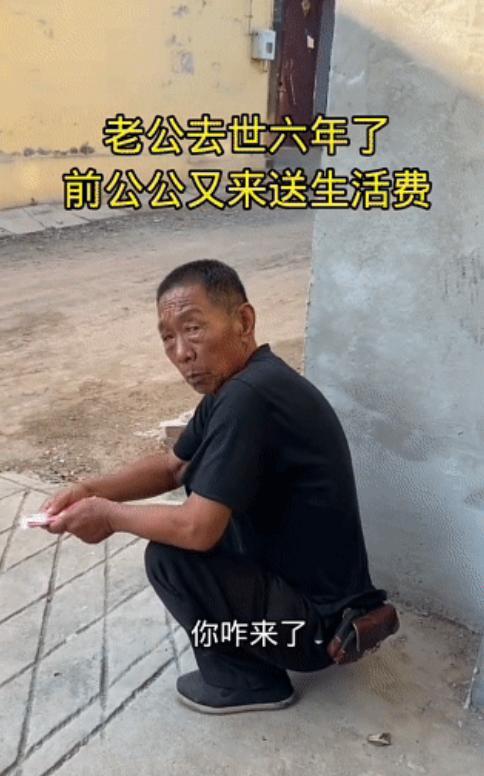 “看哭了！”女子的老公已经去世6年，自己也早早带着孩子改嫁了，可前公公却始终惦记