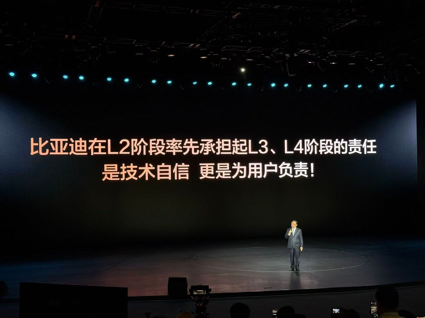 批判先行者的不完美，默许旁观者的不作为，是智驾行业的悲哀比亚迪推出智驾兜底，一系