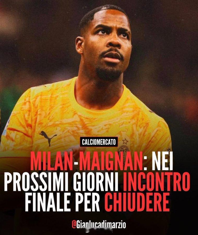 【障碍扫除】迈克・迈尼昂经纪人佣金相关的最后障碍也已解决，未来几日将完成最终签约