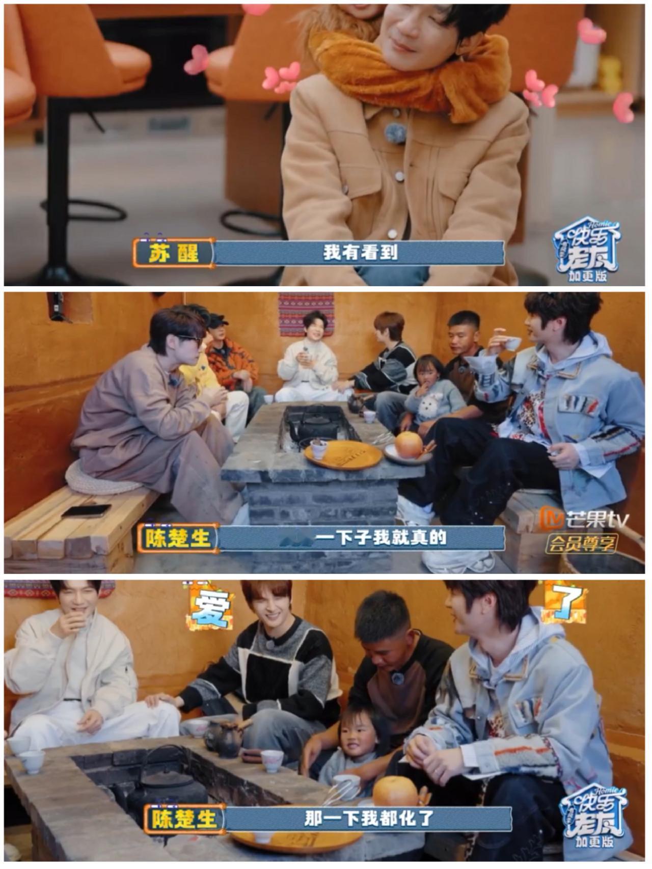 陈楚生首度公布消息，打算就此打住，而苏醒还是不甘心，不达目的不罢休。