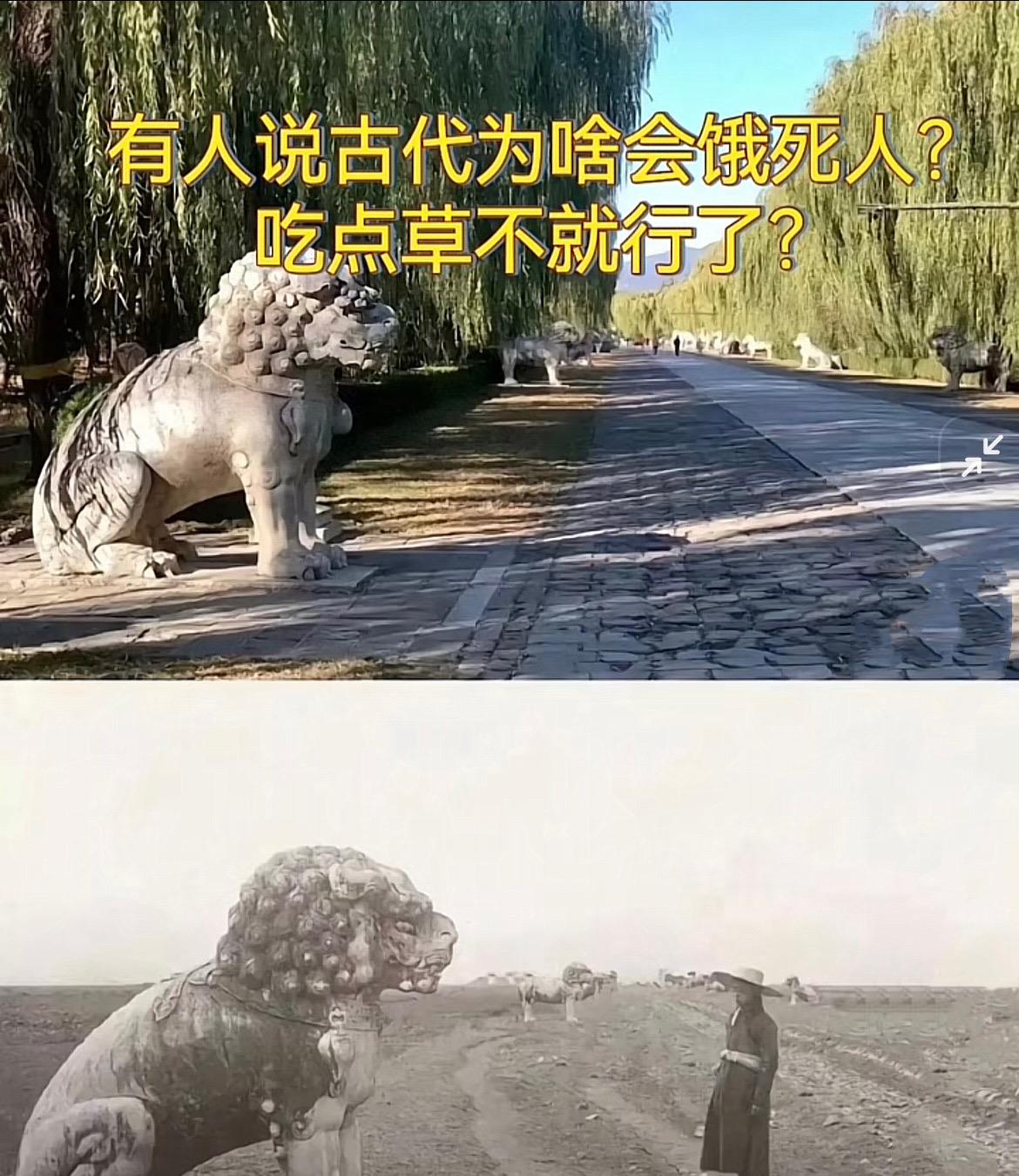 古时的人真受罪