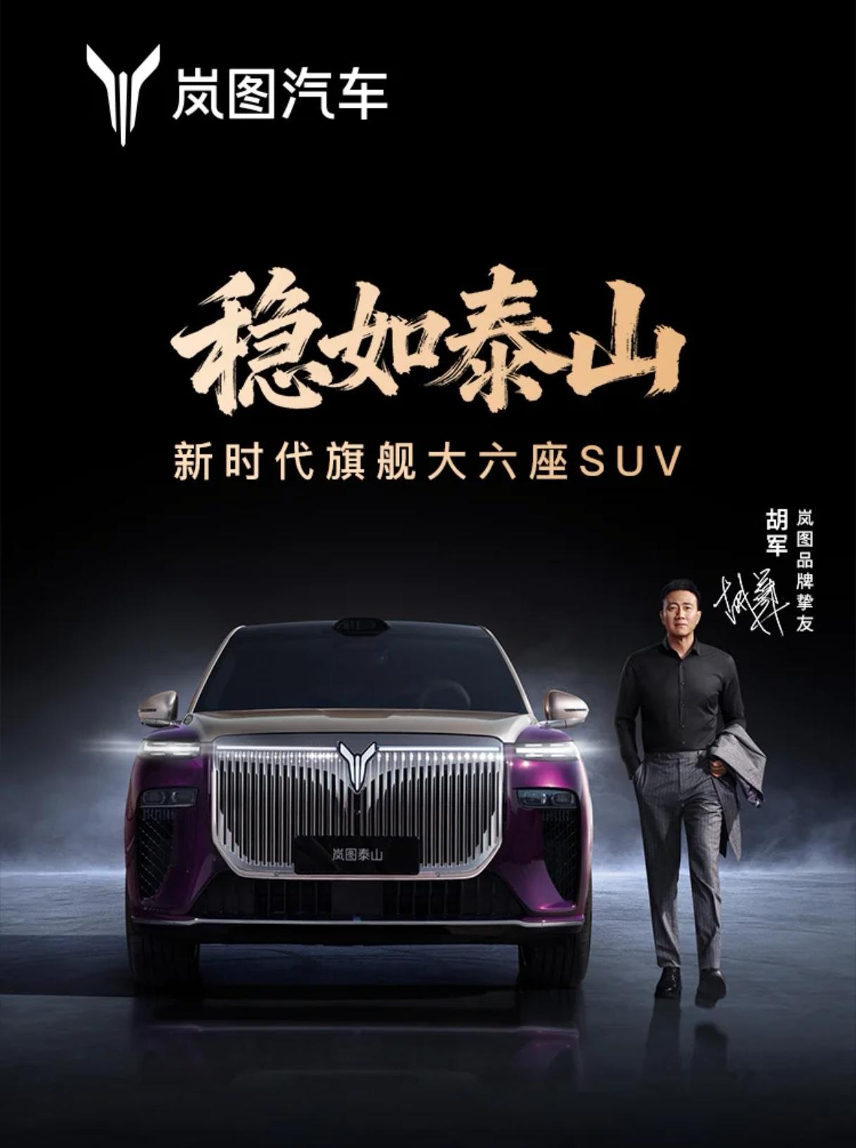 听人劝，喜欢插电混动大型SUV的，这样选：1. 15-20万：星途瑶光C