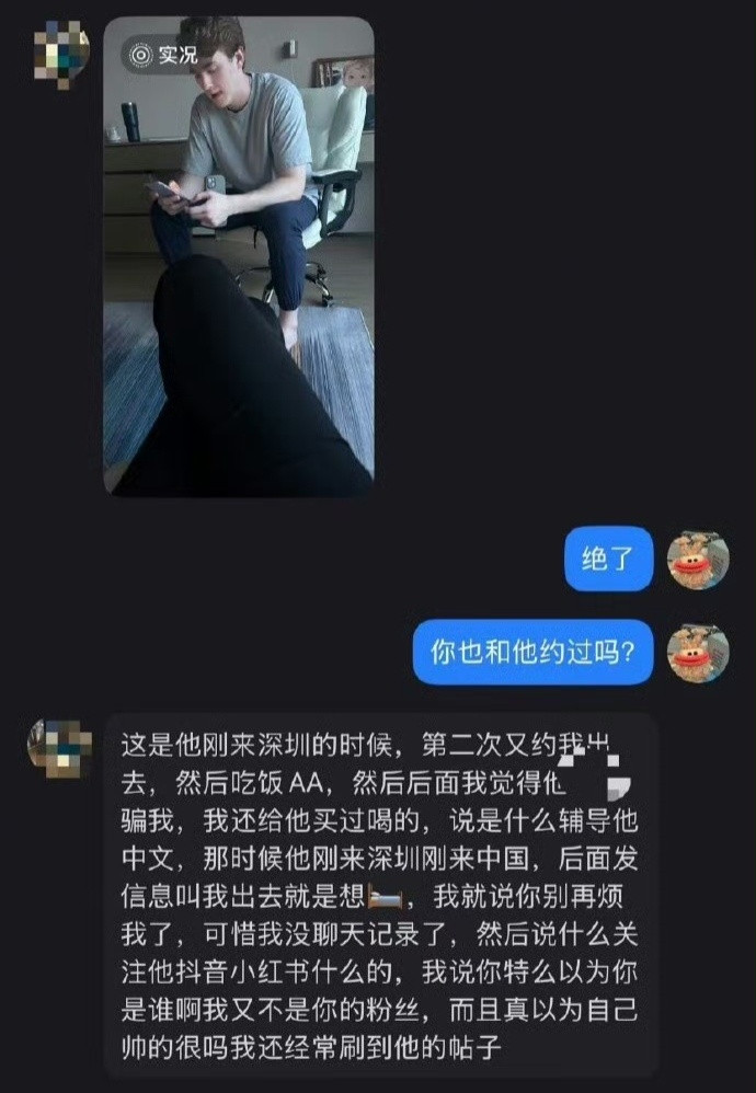 复旦大学王水牛看了下所谓爆料，这不纯纯约炮，结果遇到海王了吗？裤子都是自己掉的，