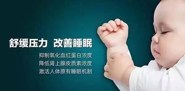 馋嘴猫小分子肽与睡眠质量的关系