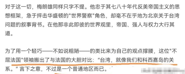 比马克龙硬气太多！法国政坛突然杀出个