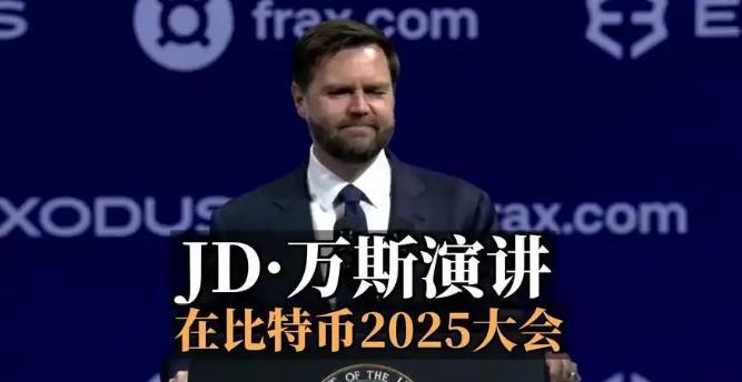 中国迟迟不接比特币，美国还能撑多久？所谓比特币，就是美国那群资本大佬们搞出来的