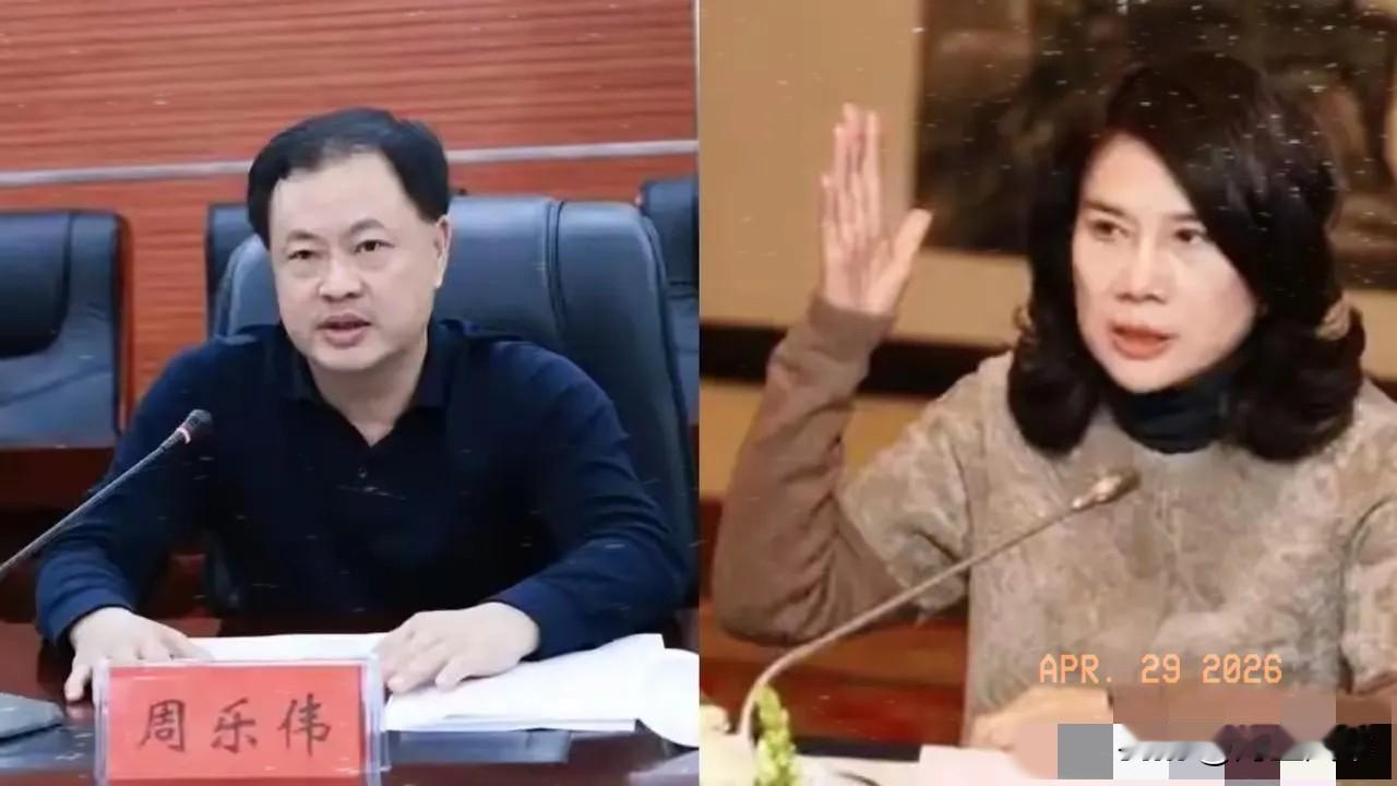 格力集团原董事长周乐伟主动投案自首…2026年4月28日，格力集团前董事长周乐