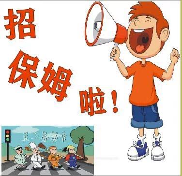 “你家保姆也这样吗？下午出门遛弯到天黑，电话永远打不通，留个八十多岁的老人自己在