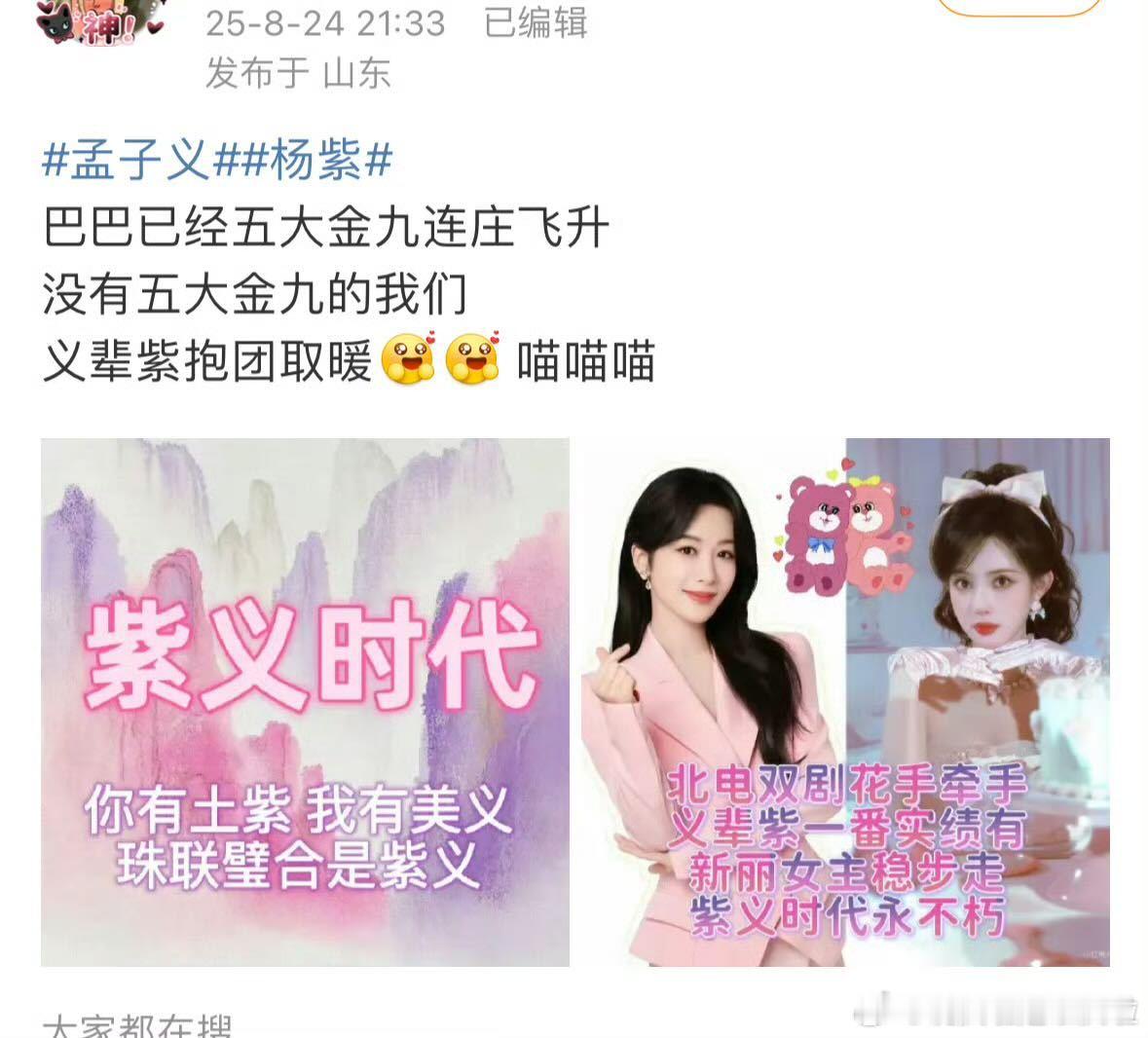 高下立见义辈紫我服了​​​