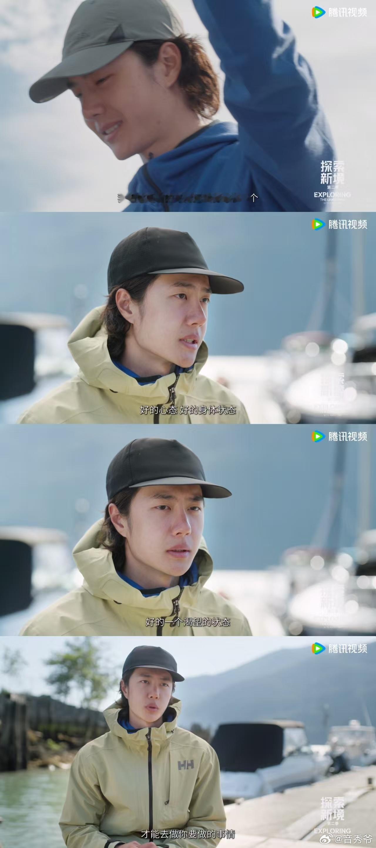 王一博海中央蒸桑拿探索新境王一博在桑拿房的冷静复盘，让人看到了他不仅在挑战时全