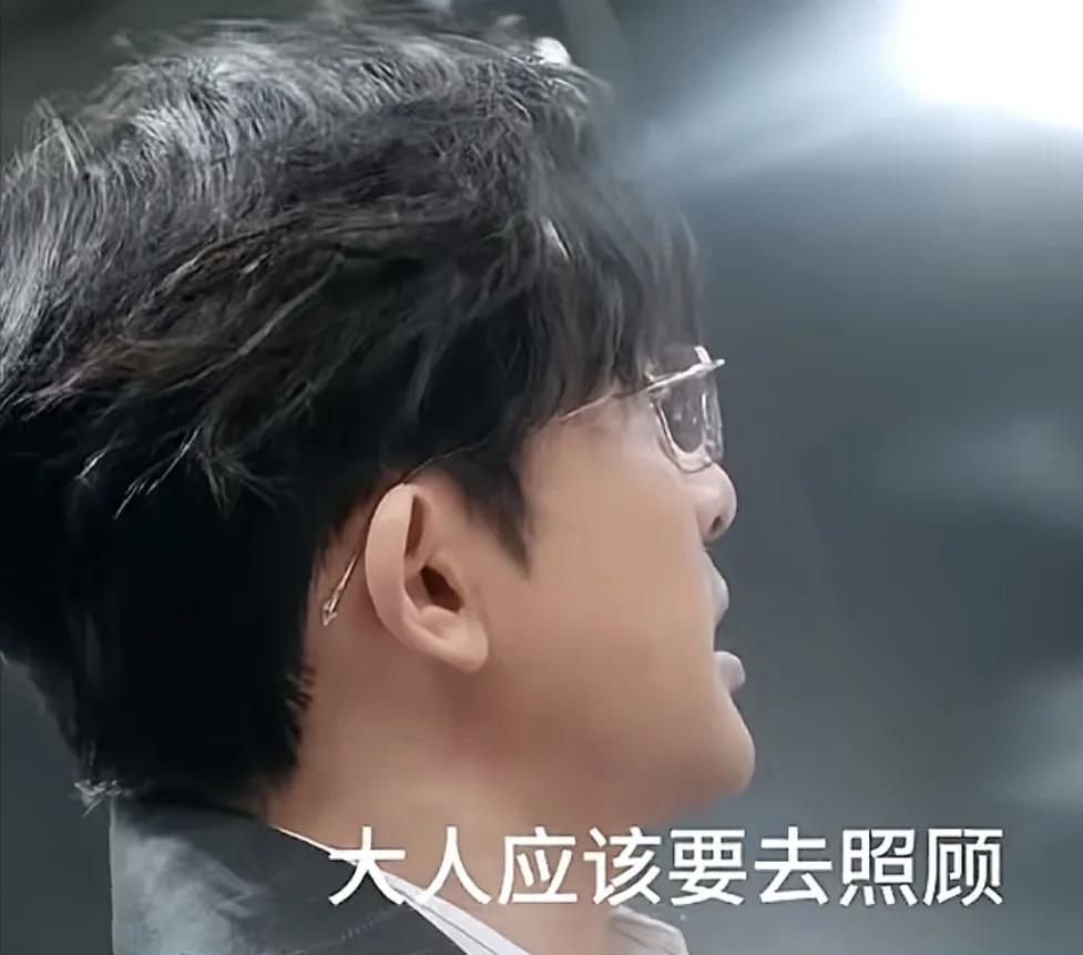 苏有朋:“大人应该要去照顾小朋友的情绪，小朋友反过来照顾大人的情绪，这是不对的，